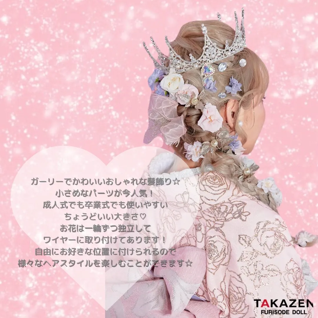 振袖　レンタル　可愛い　おしゃれ　かっこいい　イマドキ　くすみ　写真　妹割