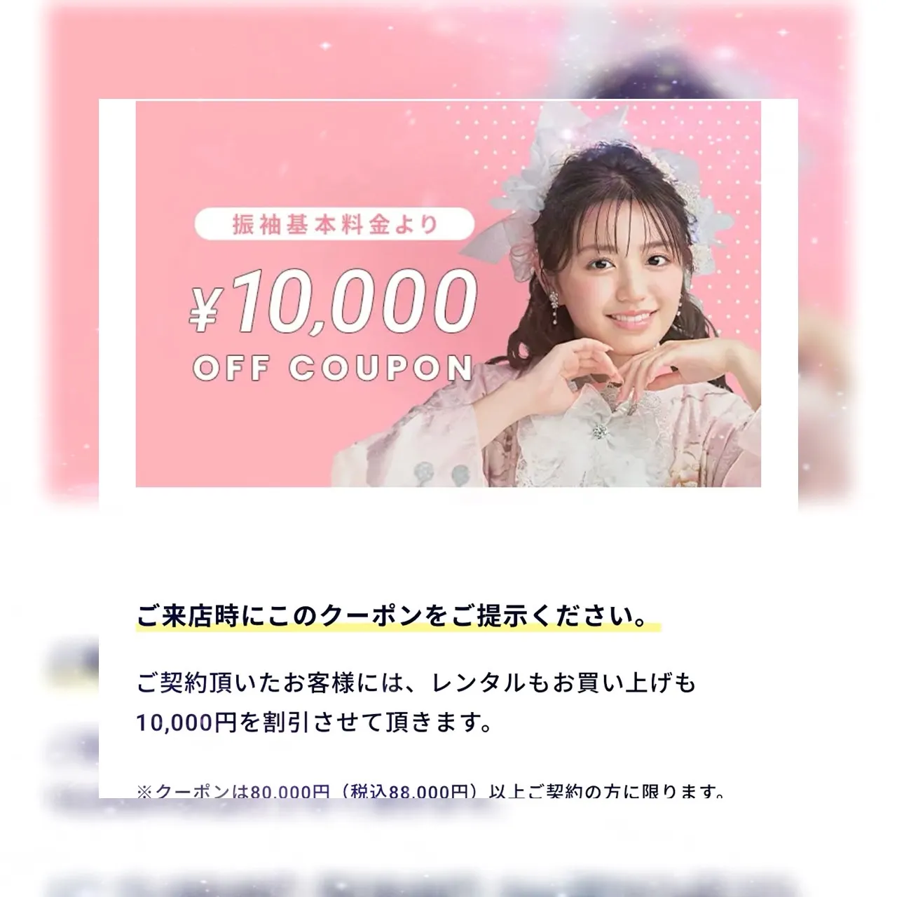 振袖レンタル　奈良　橿原　かわいい　おしゃれ　個性派　かわいい　かっこいい　くすみ　イマドキ　
