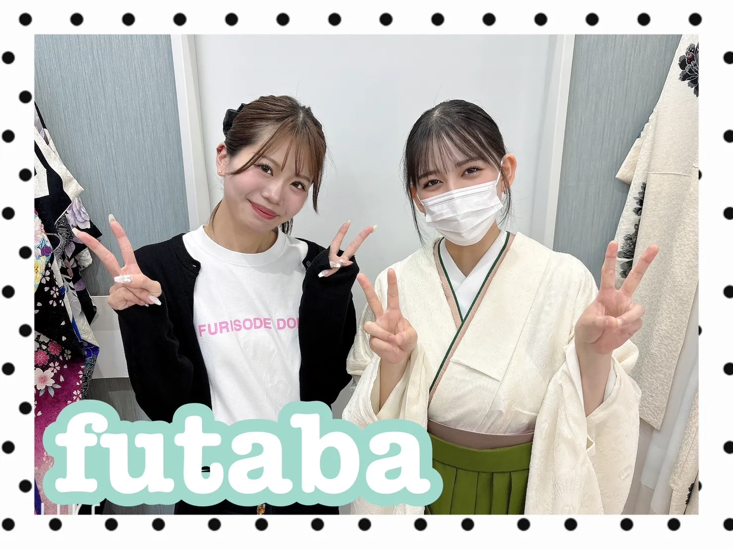 袴　振袖　レンタル　可愛い　おしゃれ　かっこいい　イマドキ　くすみ　写真　妹割　お得　安い