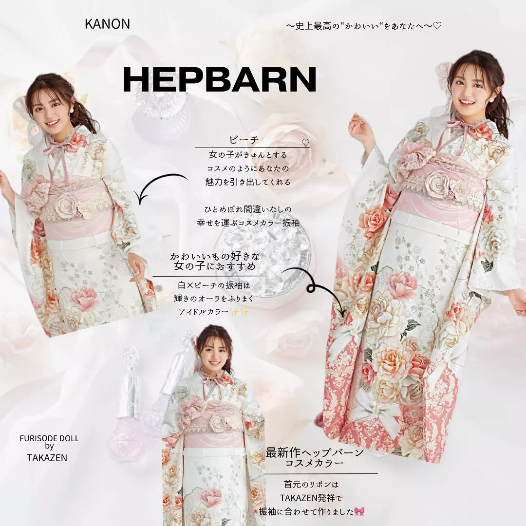 TAKAZEN姫路店　姫路市　成人式　卒業式　袴　振袖　イマドキ振袖　加古川市　高砂市　前撮り