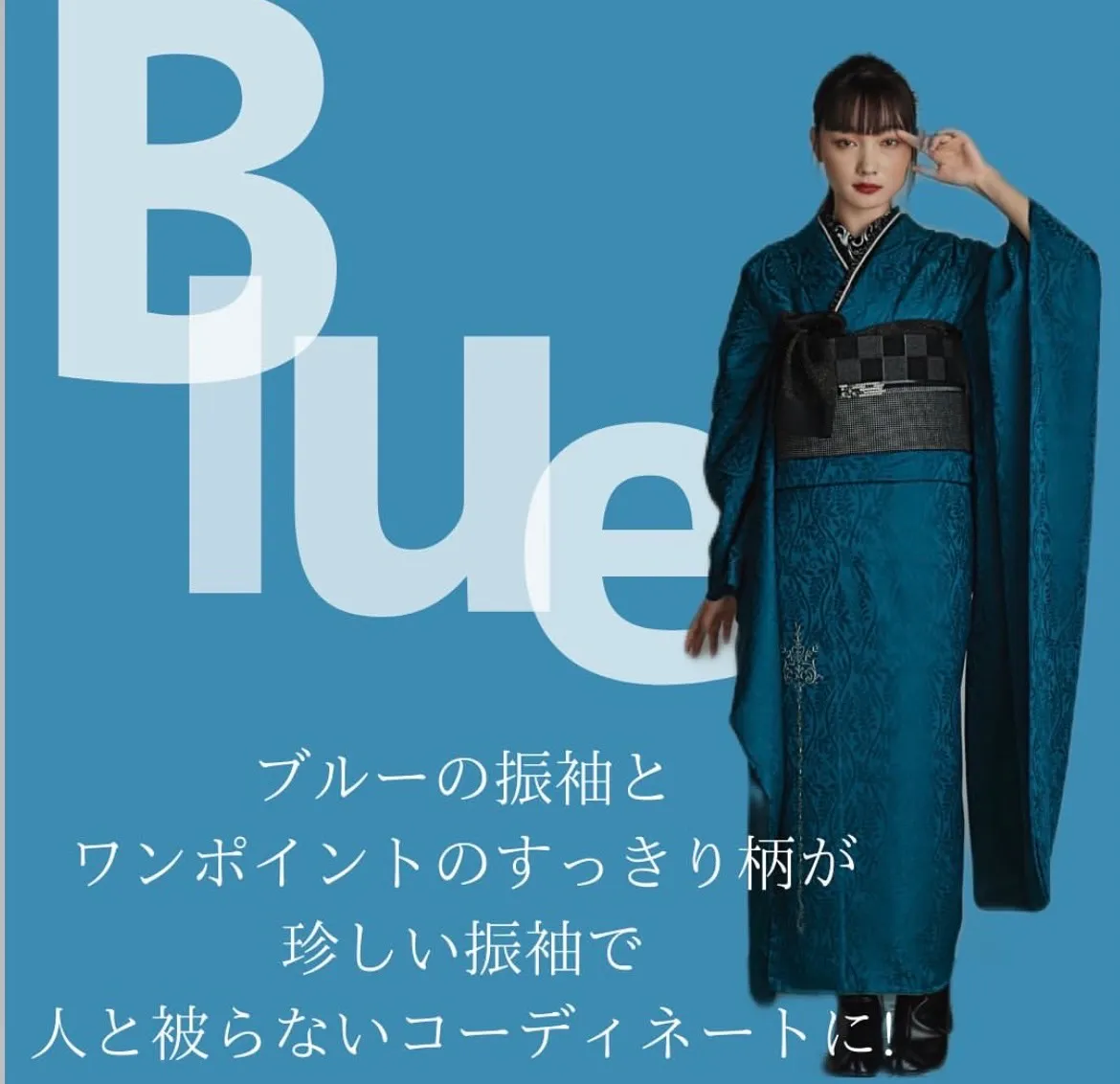 ヴｨンテージ　くすみ　振袖レンタル
