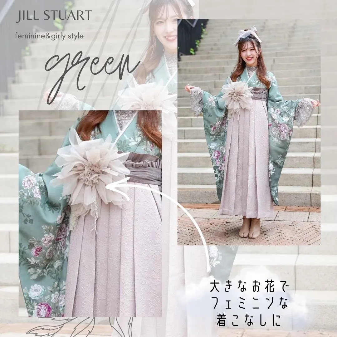 卒業式袴レンタル　ジルスチュアート　ブランド袴