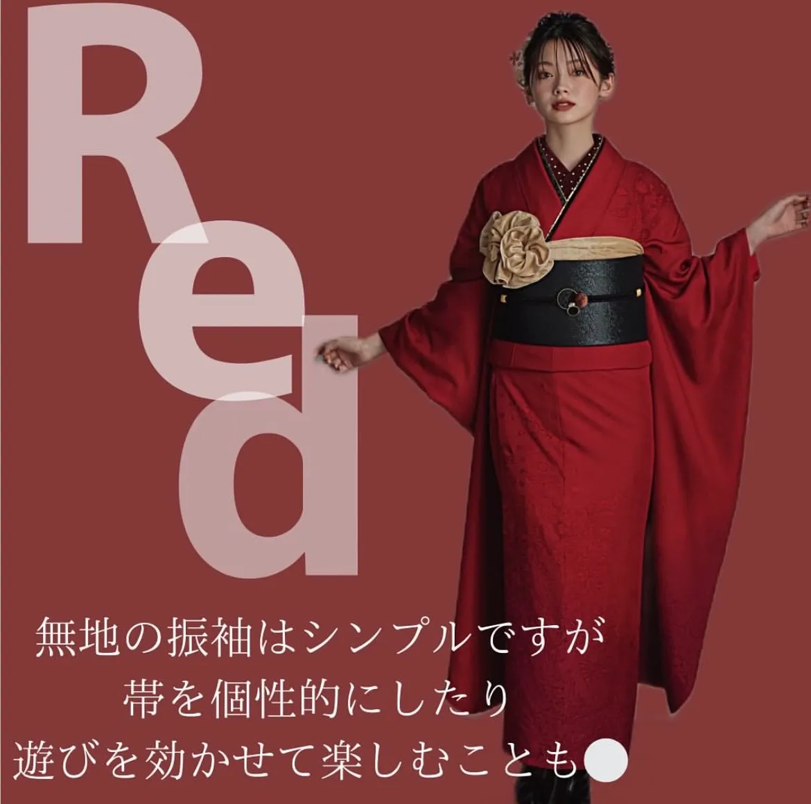 ヴｨンテージ　くすみ　振袖レンタル