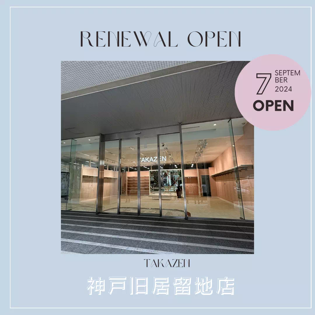 TAKAZEN神戸店　前撮り撮影会　イマドキ　カワイイ　コディネート　振袖　レンタル　袴　