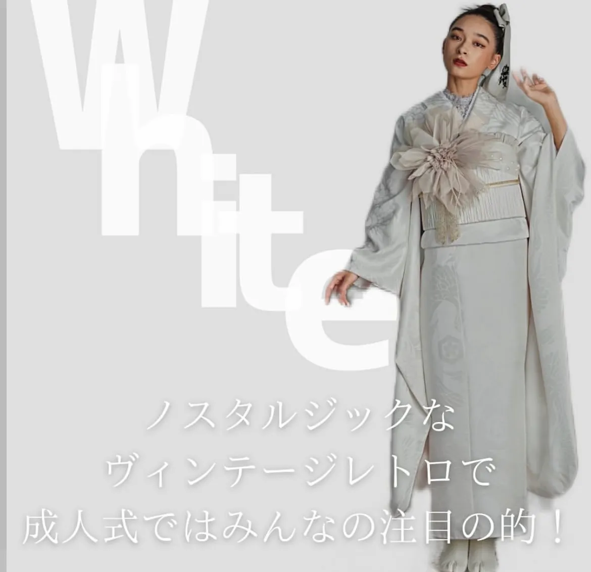 ヴｨンテージ　くすみ　振袖レンタル