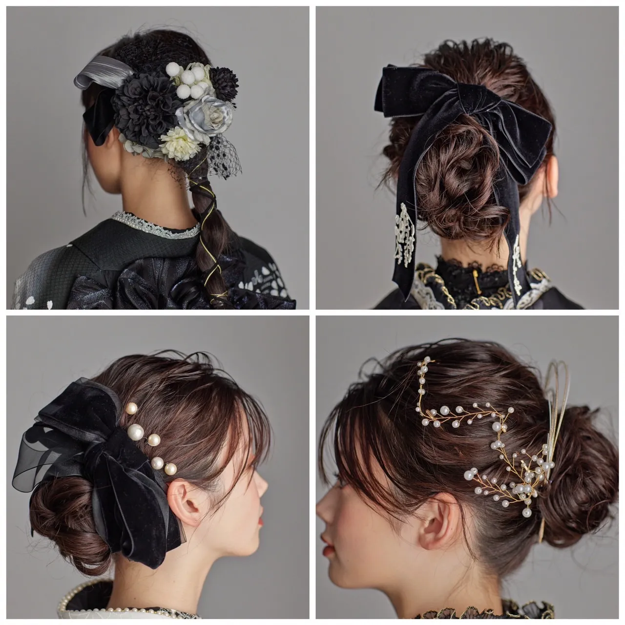 振袖　成人式　袴　卒業式　ヘアアレンジ