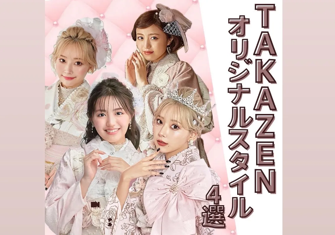 ♡【TAKAZEN心斎橋店】23日　大人気のピンクお振袖♡