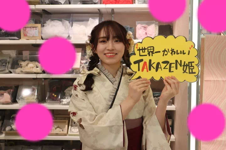 TAKAZEN神戸店　前撮り撮影会　イマドキ　カワイイ　レンタル　袴　