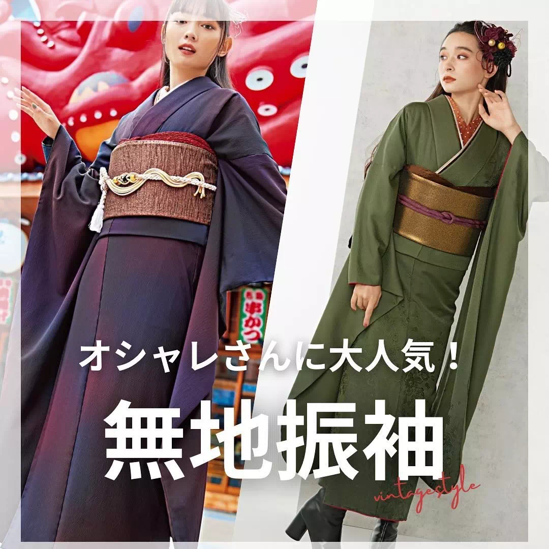 TAKAZEN姫路店　姫路市　成人式　卒業式　袴　振袖　イマドキ振袖　加古川市　高砂市　前撮り