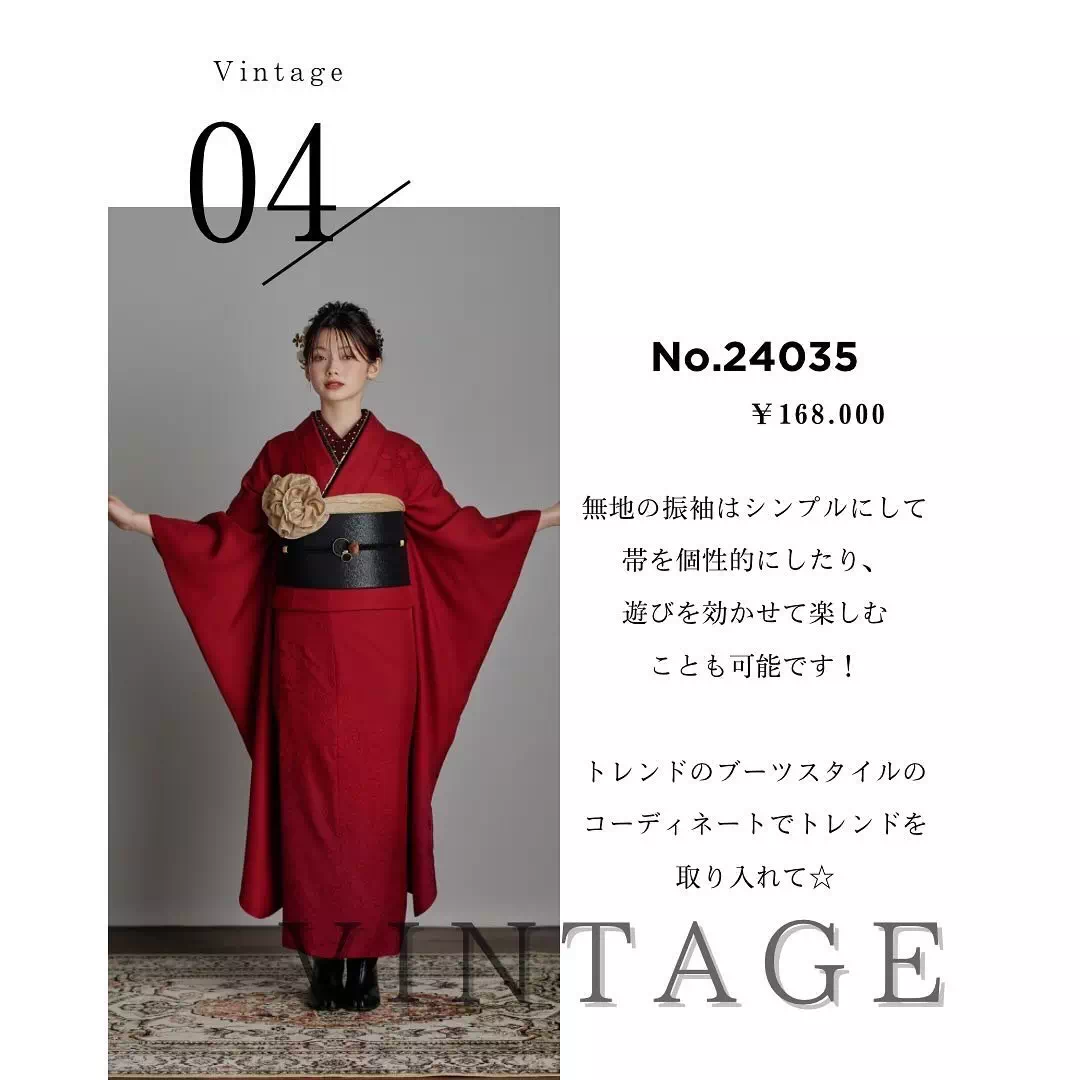 TAKAZEN姫路店　姫路市　成人式　卒業式　袴　振袖　イマドキ振袖　古典柄　口コミ　振袖レンタル　イマドキコーディネート　姫路市振袖レンタル　takazen　2024年成人 2025年成人　成人式　