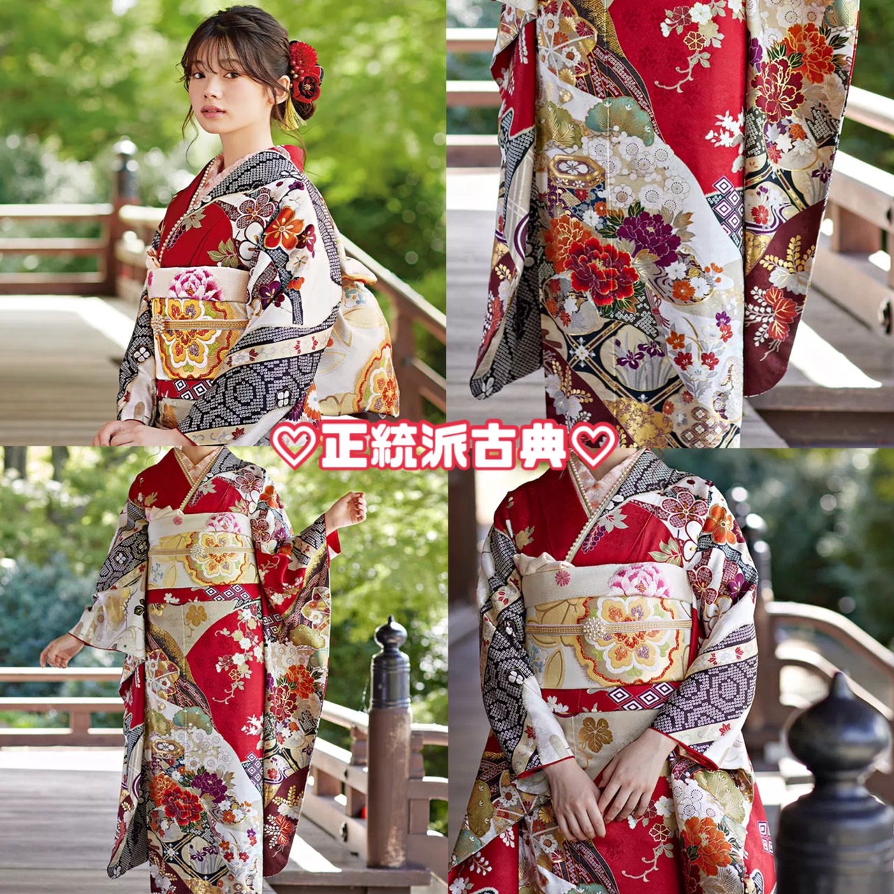 【TAKAZEN橿原店】27日♡最新作！上品で可愛い王道古典柄お振袖のご紹介です♡