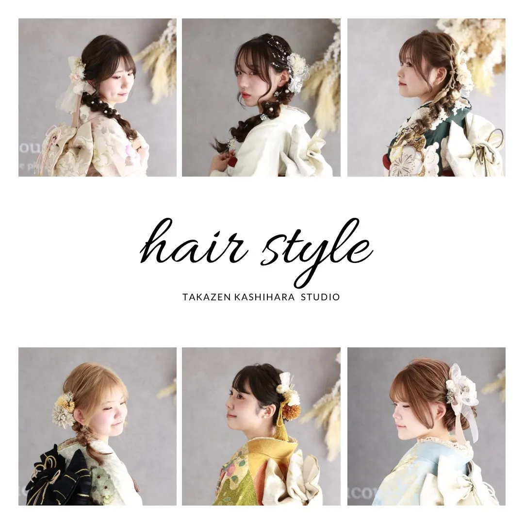 【TAKAZEN橿原店】6日♡成人式振袖前撮り撮影会での可愛すぎるヘアアレンジのご紹介♡