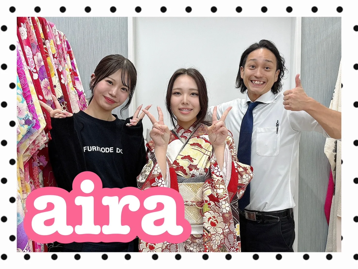振袖　レンタル　可愛い　おしゃれ　かっこいい　イマドキ　くすみ　写真　妹割
