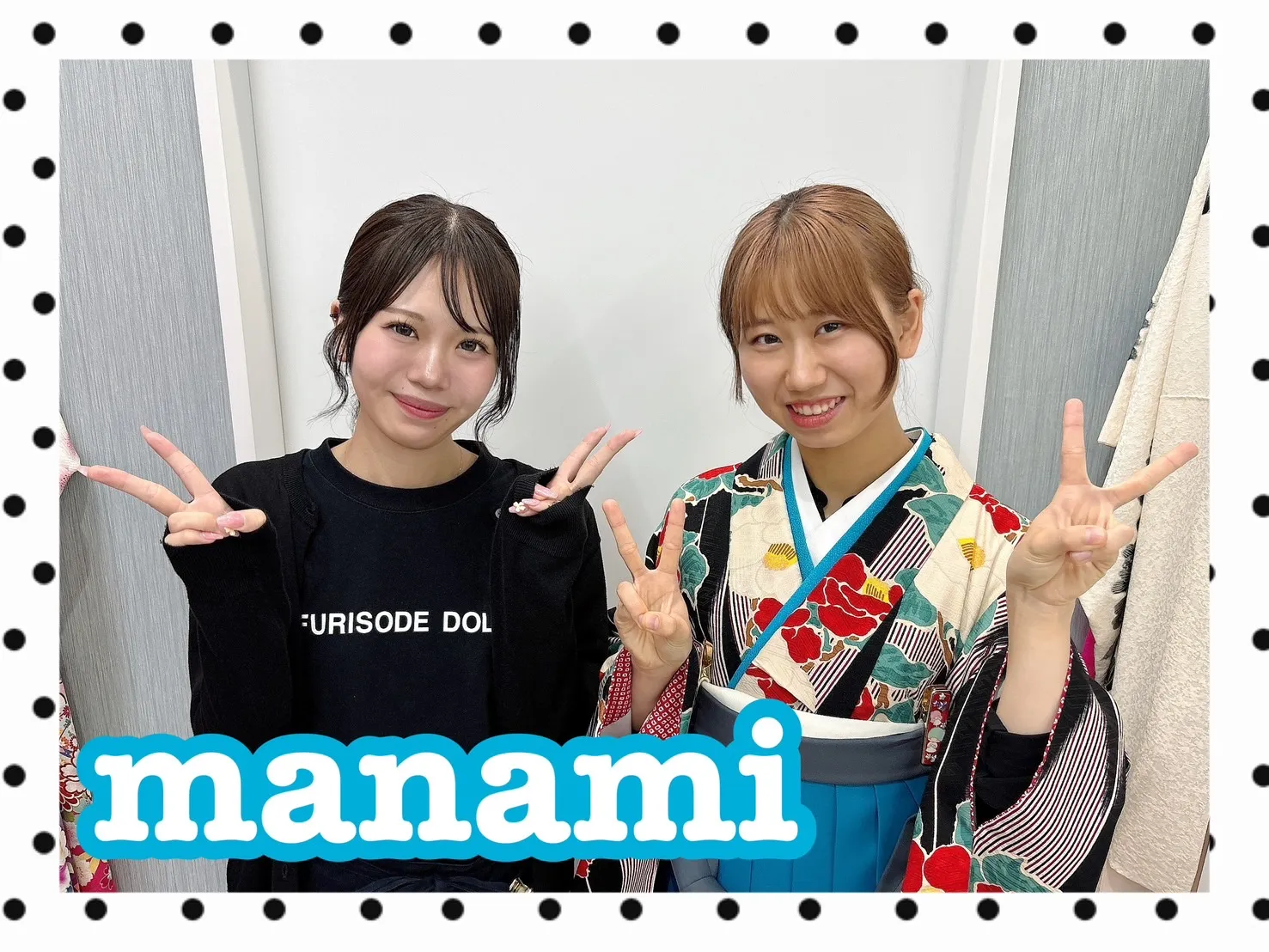 袴　振袖　レンタル　可愛い　おしゃれ　かっこいい　イマドキ　くすみ　写真　妹割　お得　安い