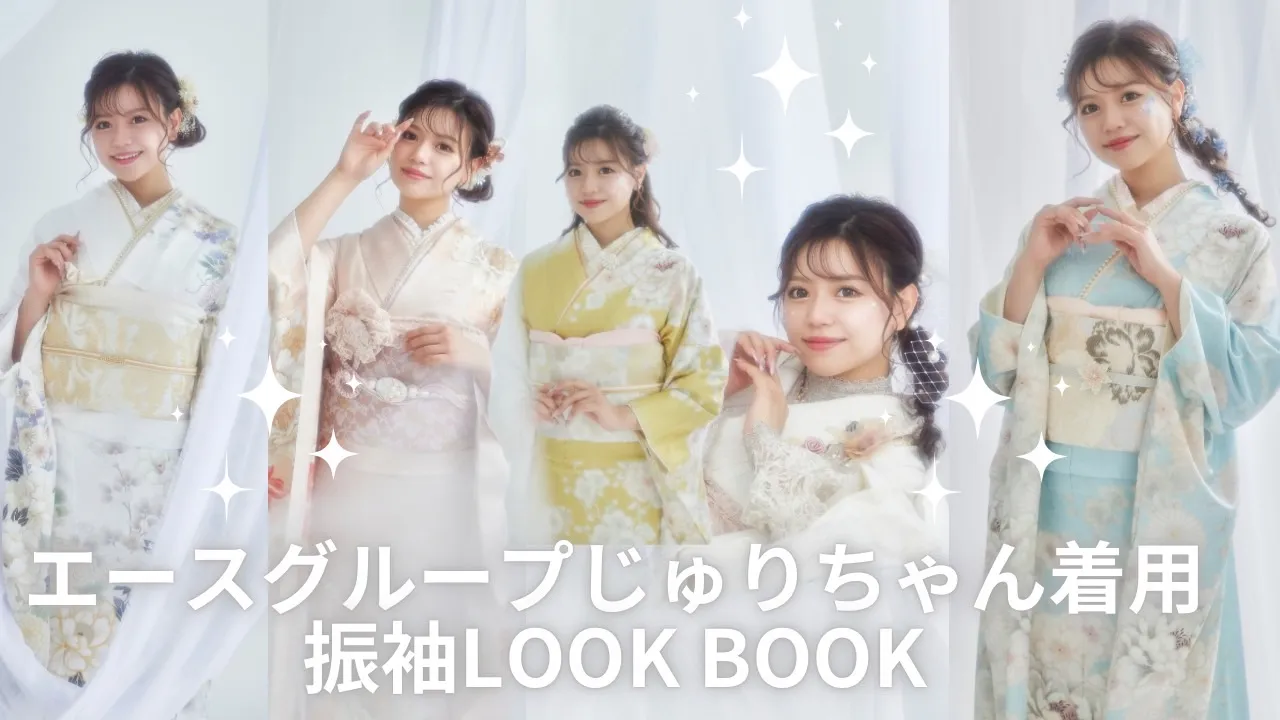 エースグループの人気キャバ嬢じゅりちゃんのLOOKBOOK♥