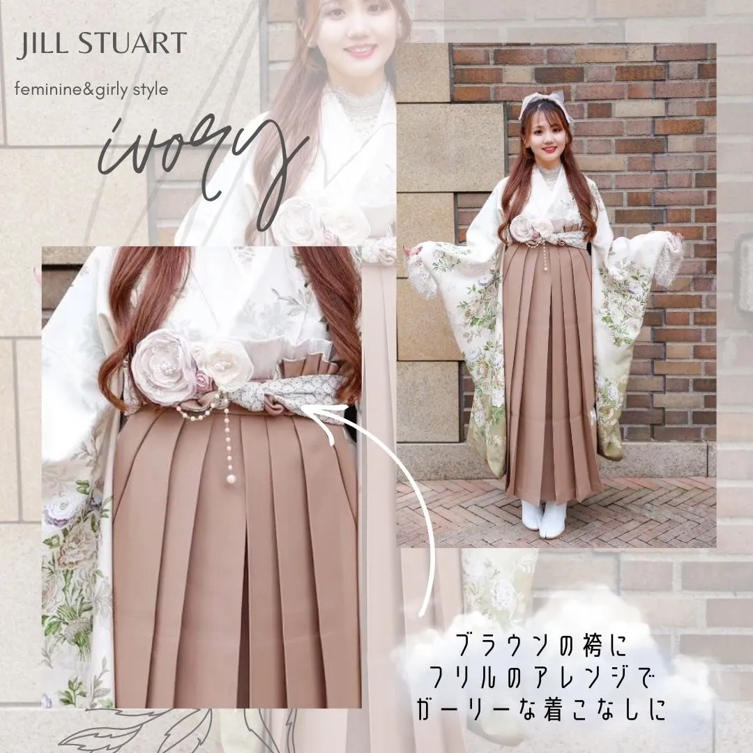 卒業式袴レンタル　ジルスチュアート　ブランド袴