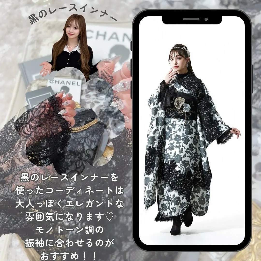 成人式振袖レンタル　レースインナー