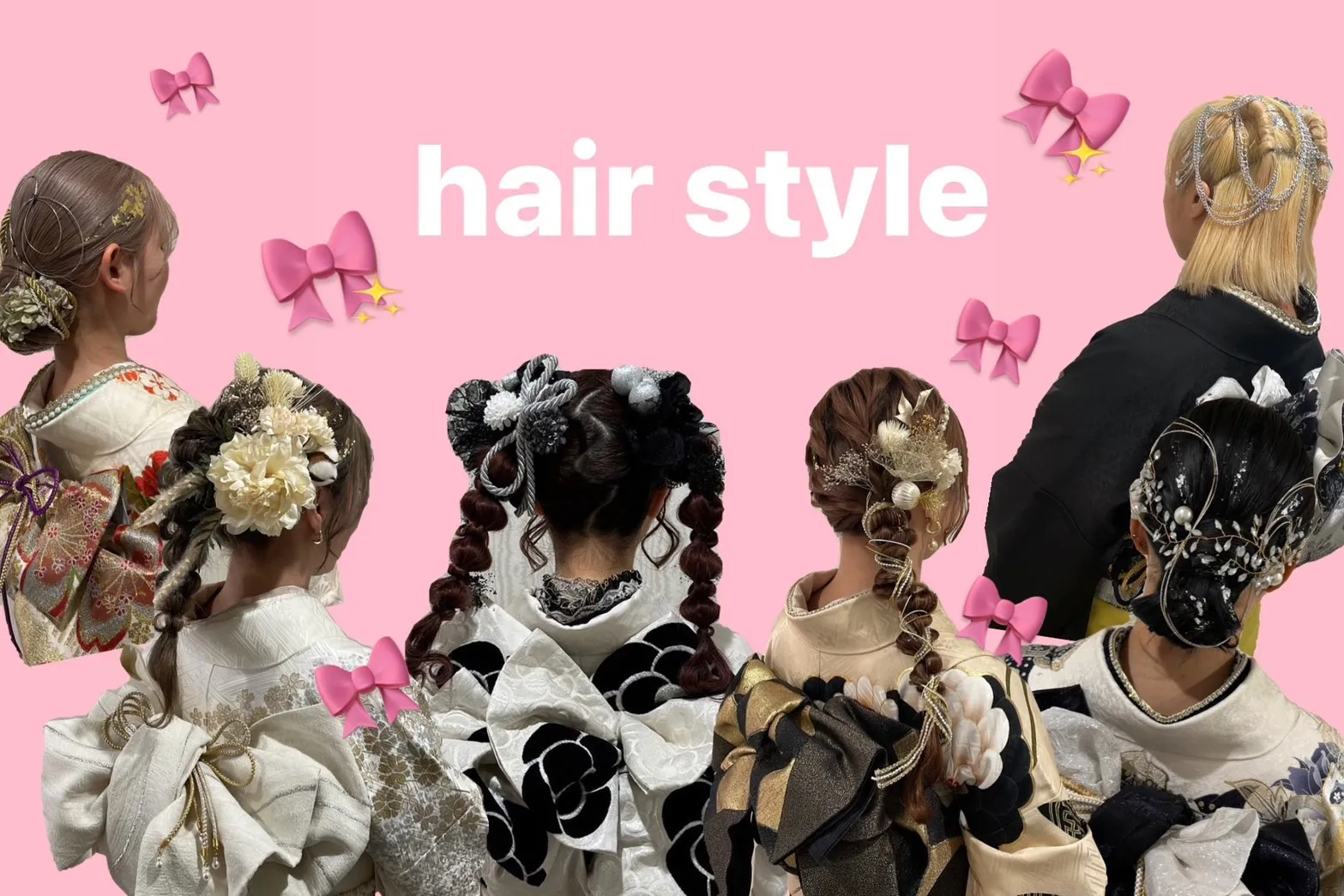 成人式にピッタリ！可愛いhairarrangeをご紹介🎀♡