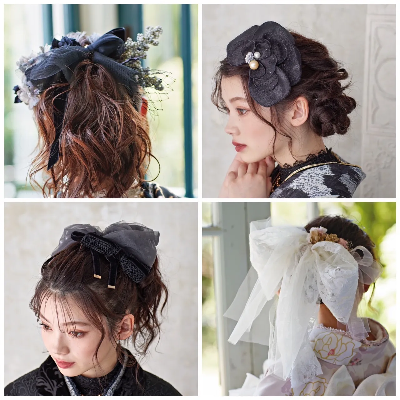 振袖　成人式　袴　卒業式　ヘアアレンジ
