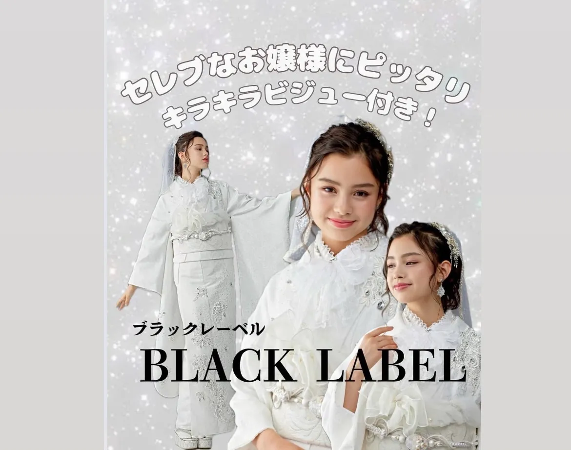 ♡【TAKAZEN心斎橋店】4日　セレブなお嬢様にピッタリ✨キラキラビジュー付きの白いお振袖♡