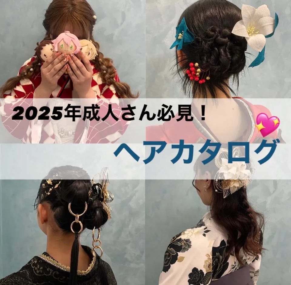 ♡【TAKAZEN心斎橋店】大阪心斎橋・天王寺エリアで2025年成人さん必見♡振袖髪飾りご紹介♡
