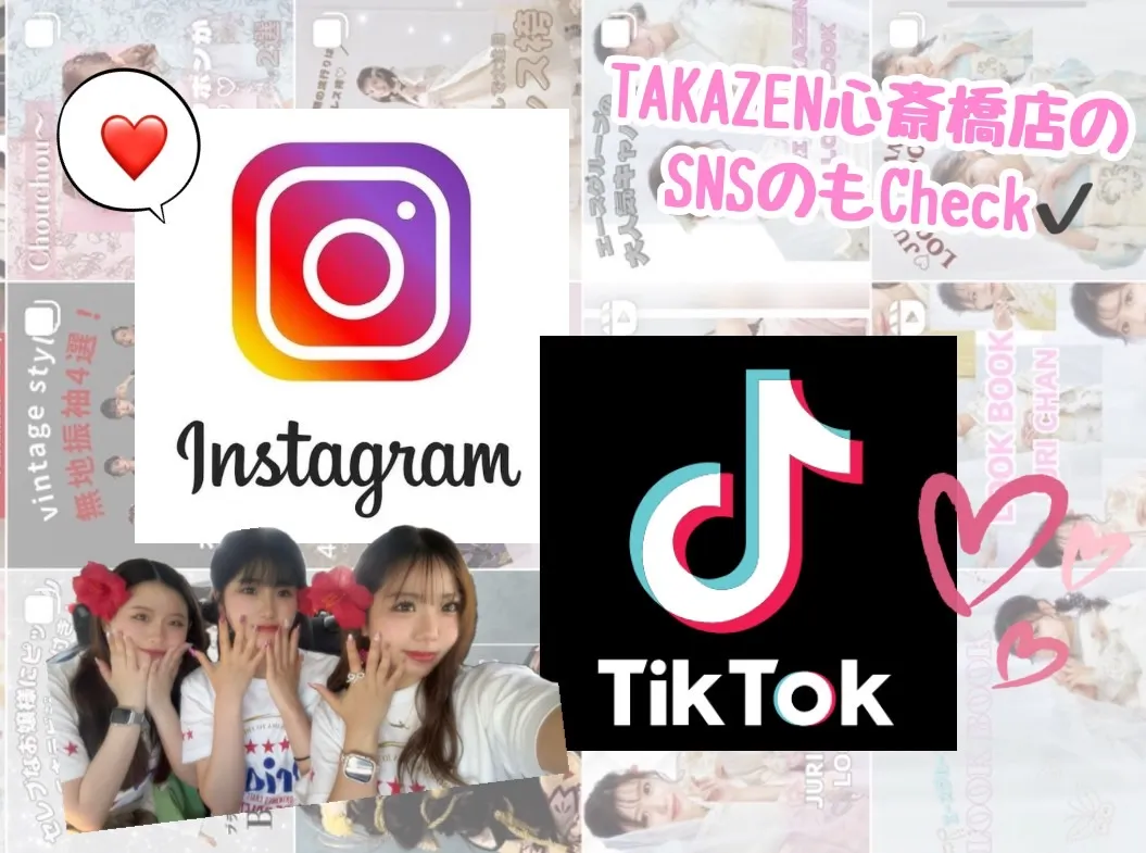 ♡【TAKAZEN心斎橋店】4日　心斎橋店のInstagram（投稿＆リール）TikTokもcheck👀💞スタッフの様子もお届け中～♬