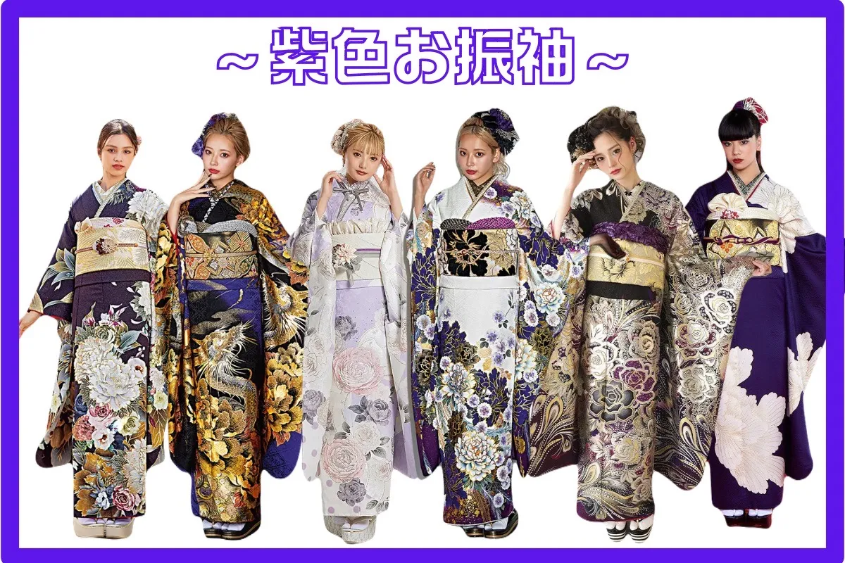 【TAKAZEN奈良店】11日♡人と被りたくない方必見！高級感のある格の高い高貴な紫色お振袖をご紹介します♡