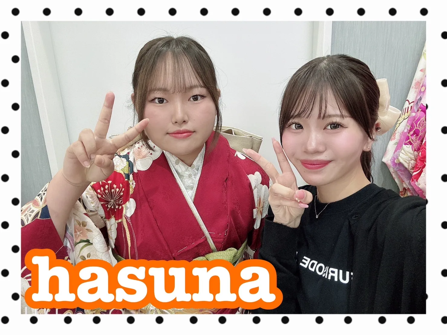 振袖　レンタル　可愛い　おしゃれ　かっこいい　イマドキ　くすみ　写真　妹割