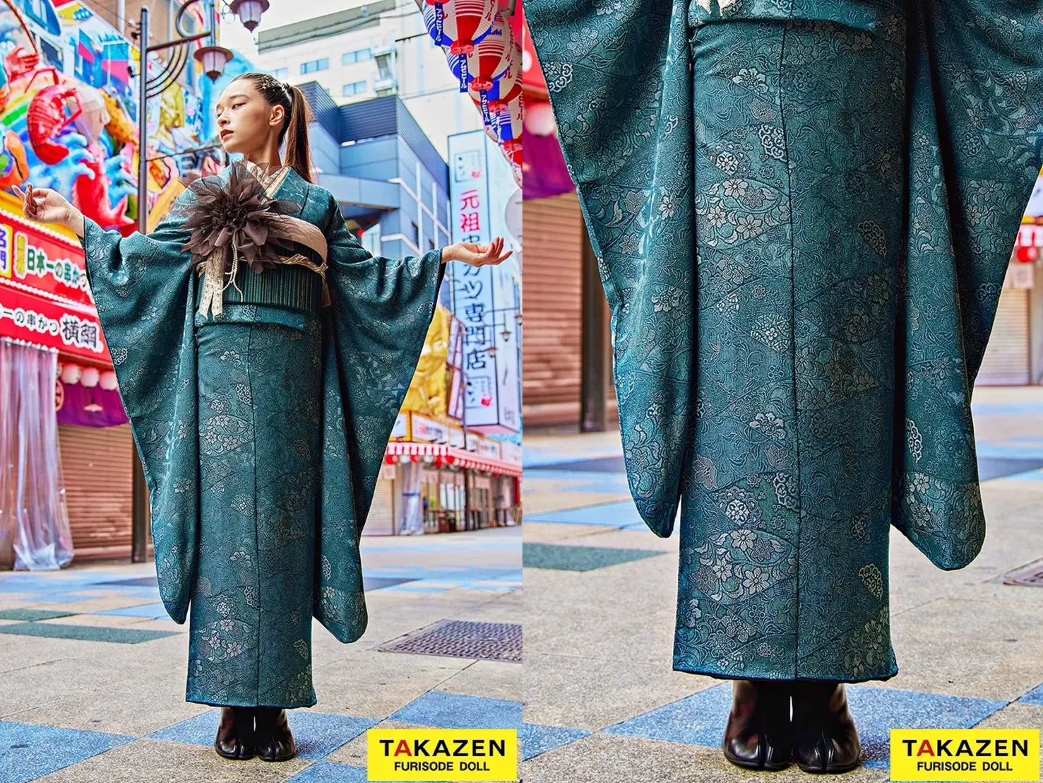 振袖　レンタル　奈良　振袖安い　最新作ヴィンテージスタイル　エメラルドグリーン/青　無地　ノスタルジック　個性的　ブーツスタイル