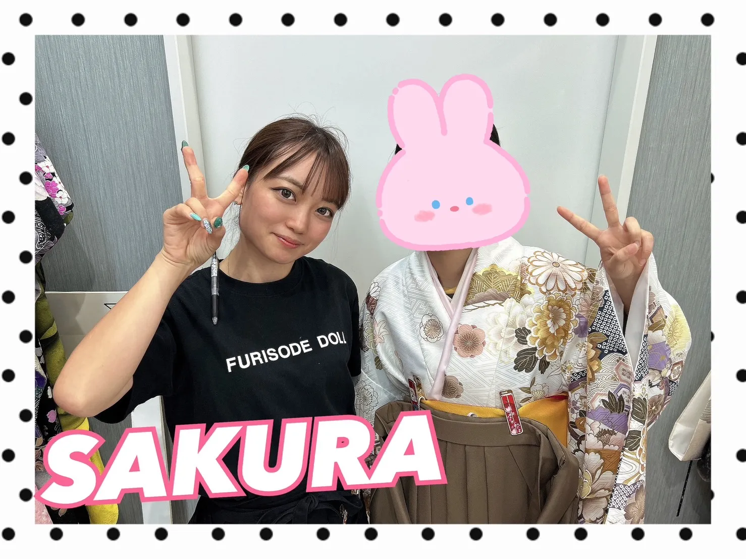 袴　振袖　レンタル　可愛い　おしゃれ　かっこいい　イマドキ　くすみ　写真　妹割　お得　安い