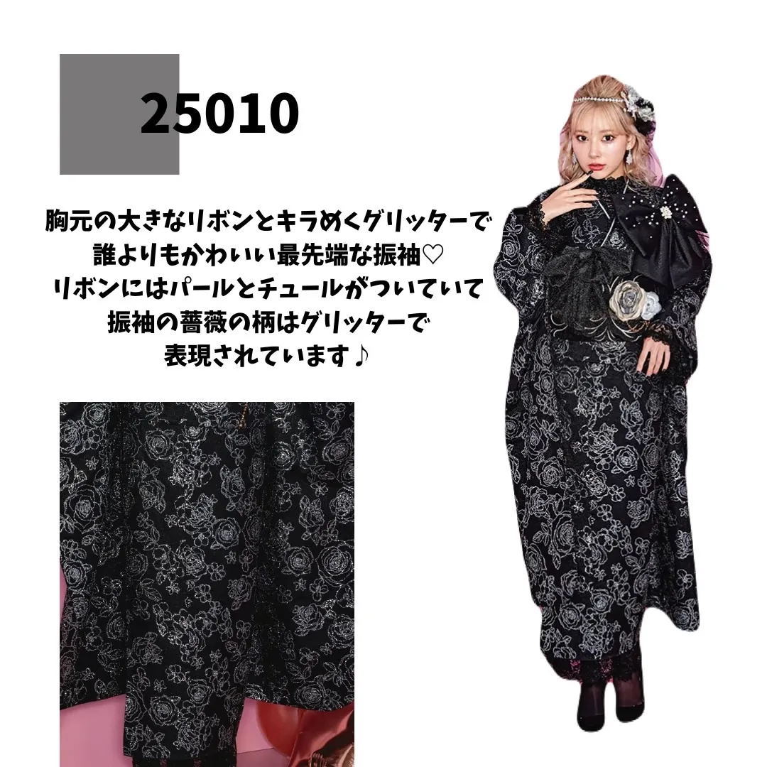 振袖　レンタル　可愛い　おしゃれ　かっこいい　イマドキ　くすみ　写真　妹割