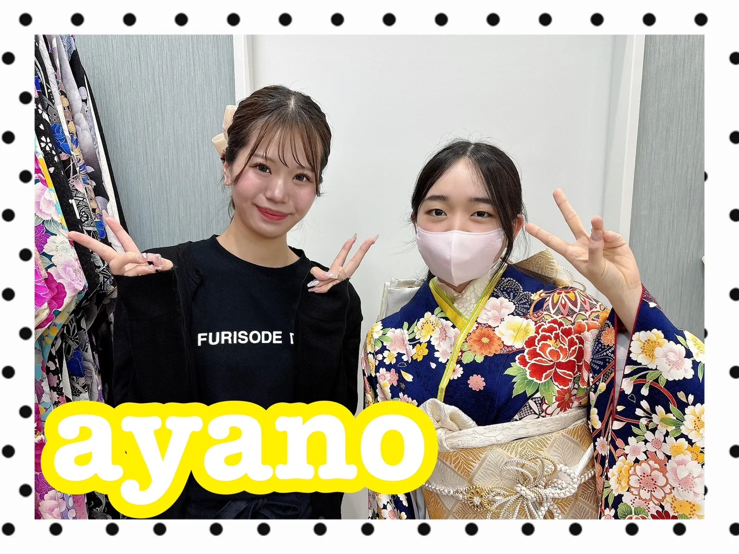 振袖　レンタル　前撮り　撮影会　可愛い　おしゃれ　かっこいい　イマドキ　くすみ　レトロ　安い