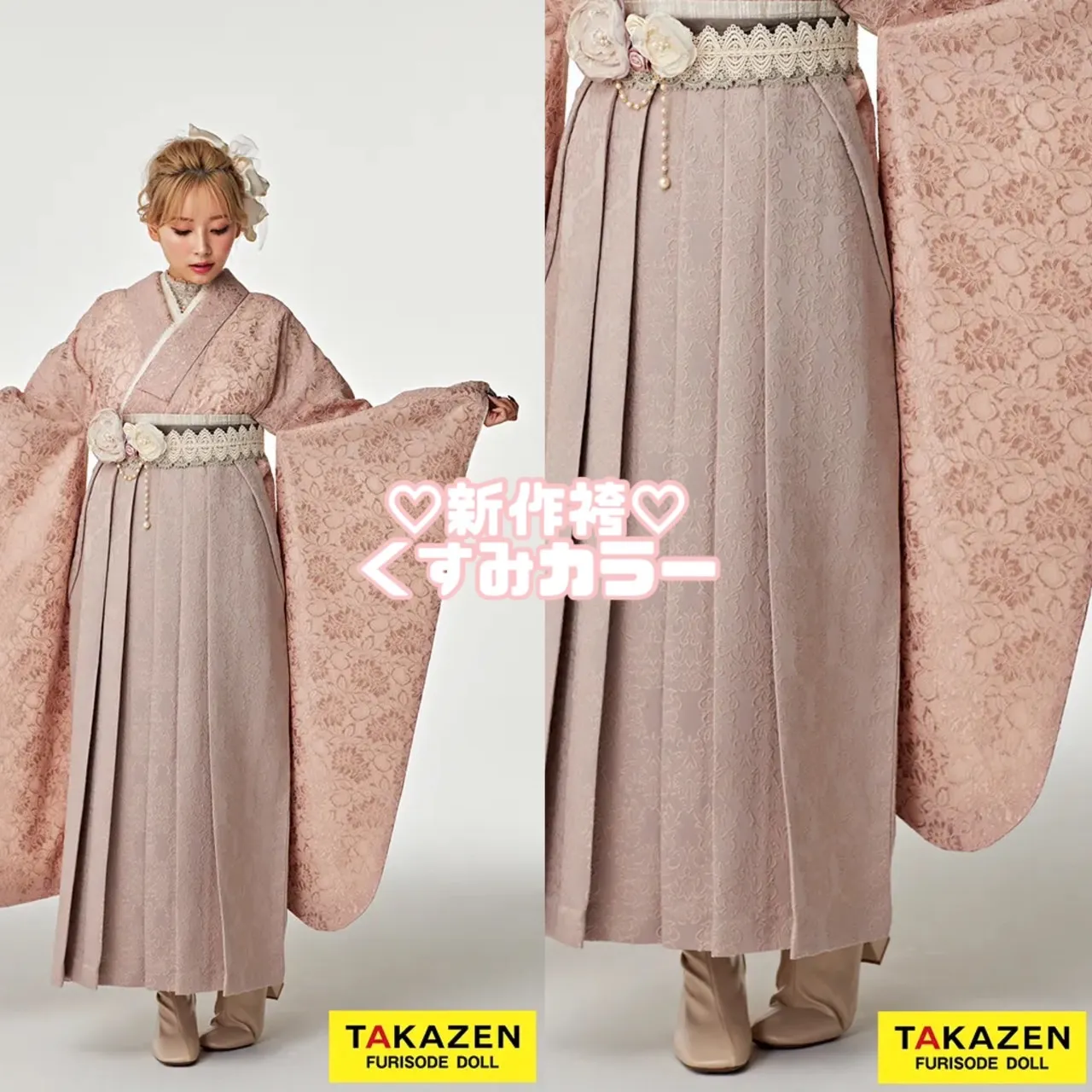 【TAKAZEN橿原店】20日♡ガーリーで可愛いお洒落な新作袴のご紹介です♡