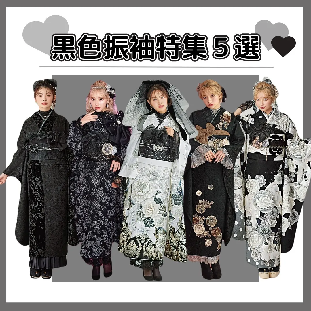 【TAKAZEN橿原店】13日♡シックで大人可愛い黒色お振袖のご紹介です♡