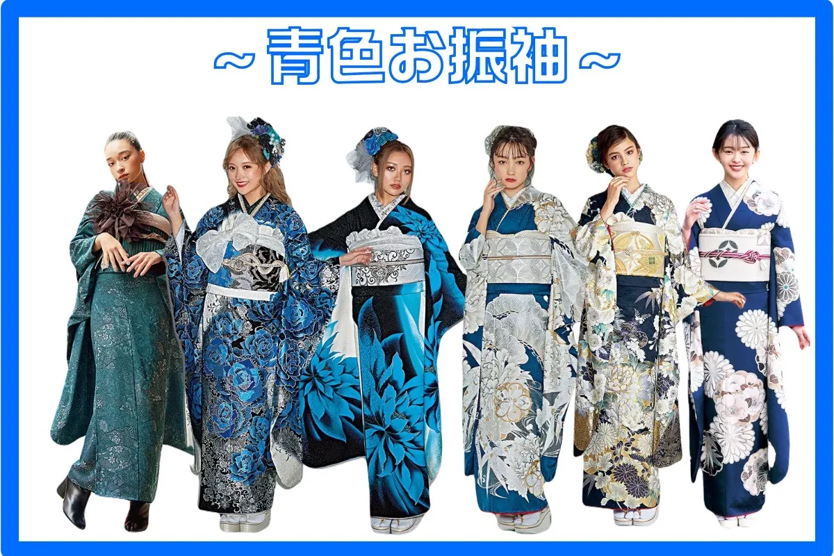 【TAKAZEN奈良店】4日♡爽やかでカッコいい知的なイメージの落ち着いた雰囲気を演出できる青色お振袖のご紹介です♡