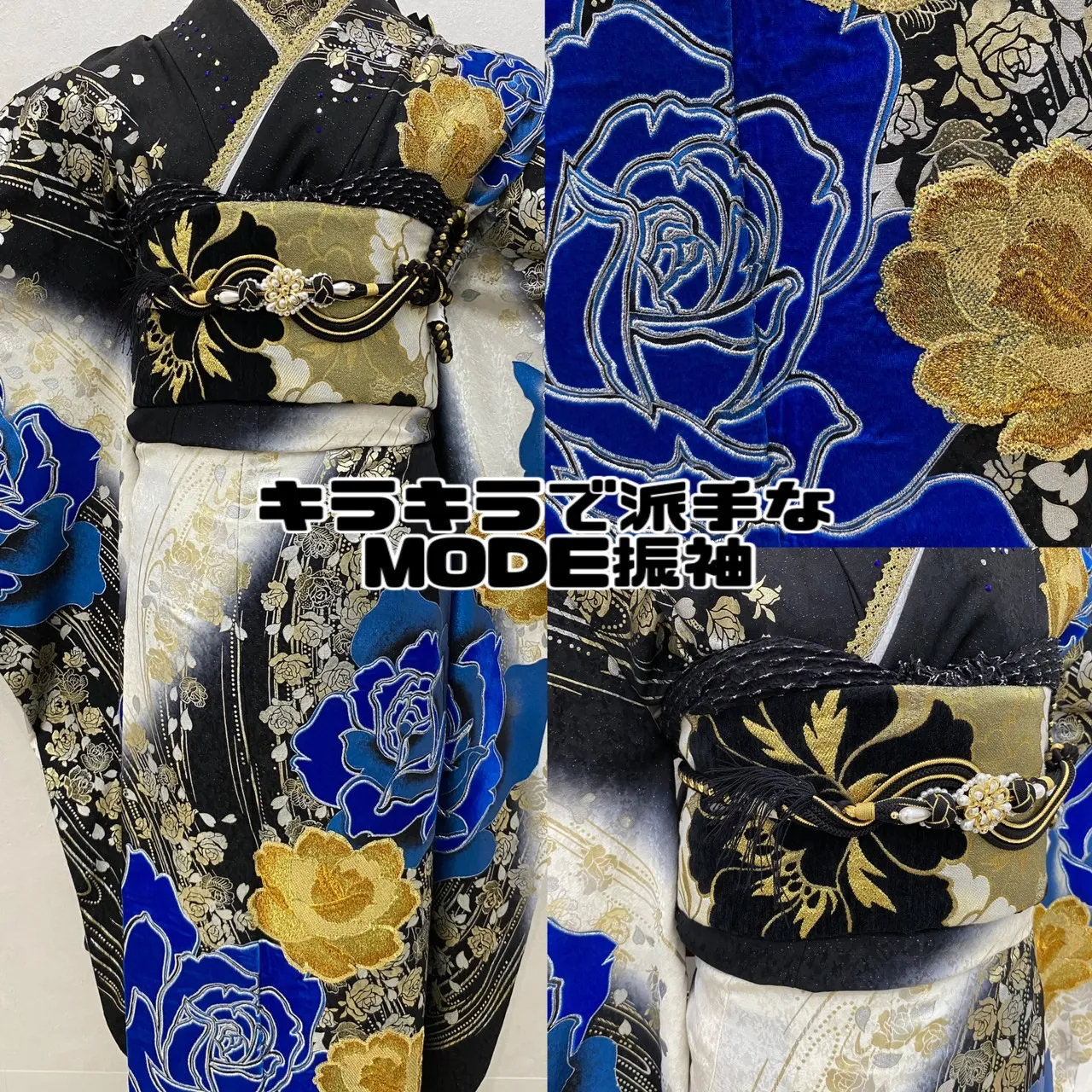 【TAKAZEN橿原店】20日♡青色のバラ柄が可愛いキラキラなMODE振袖のご紹介です♡