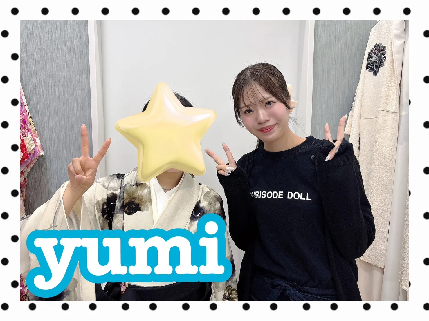 袴　振袖　レンタル　可愛い　おしゃれ　かっこいい　イマドキ　くすみ　写真　妹割　お得　安い
