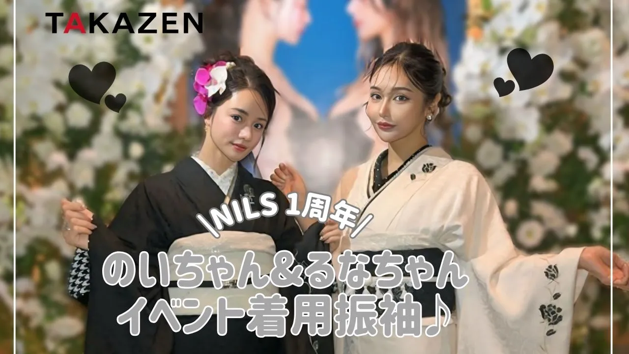 エースグループののいちゃんるなちゃんがTAKAZENの衣装をイベントに着用♡