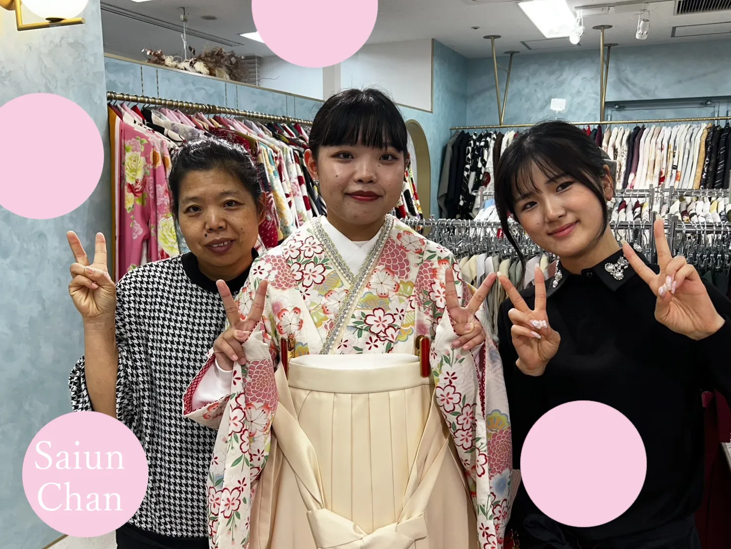 袴レンタル　卒業式　なんば　心斎橋　天王寺
