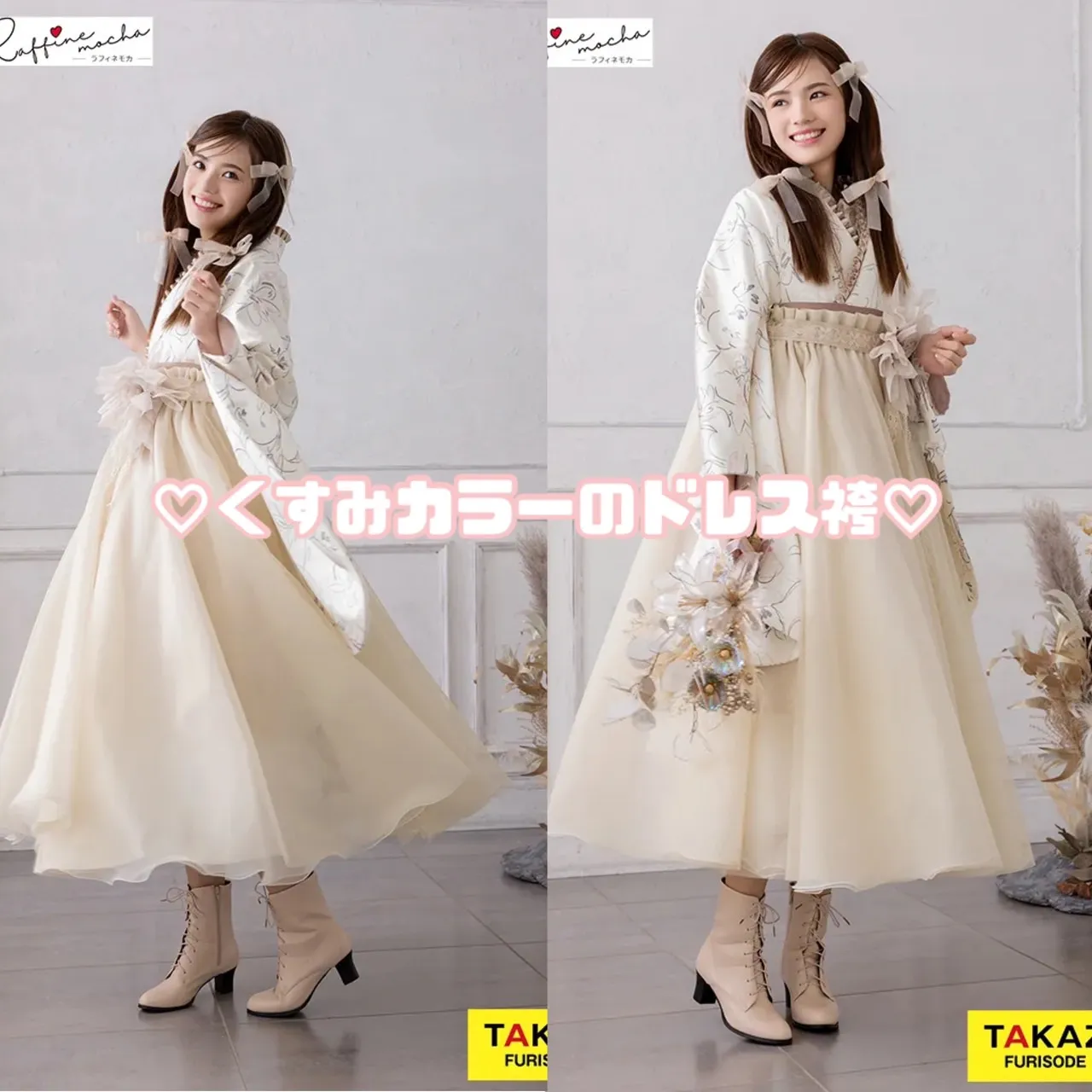 【TAKAZEN橿原店】24日♡くすみカラーのガーリーなドレス袴のご紹介です♡
