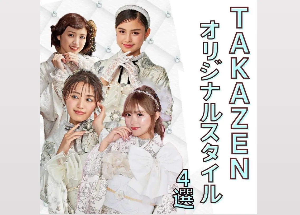 ♡【TAKAZEN心斎橋店】04日　TAKAZENオリジナルホワイトお振袖のご紹介♡