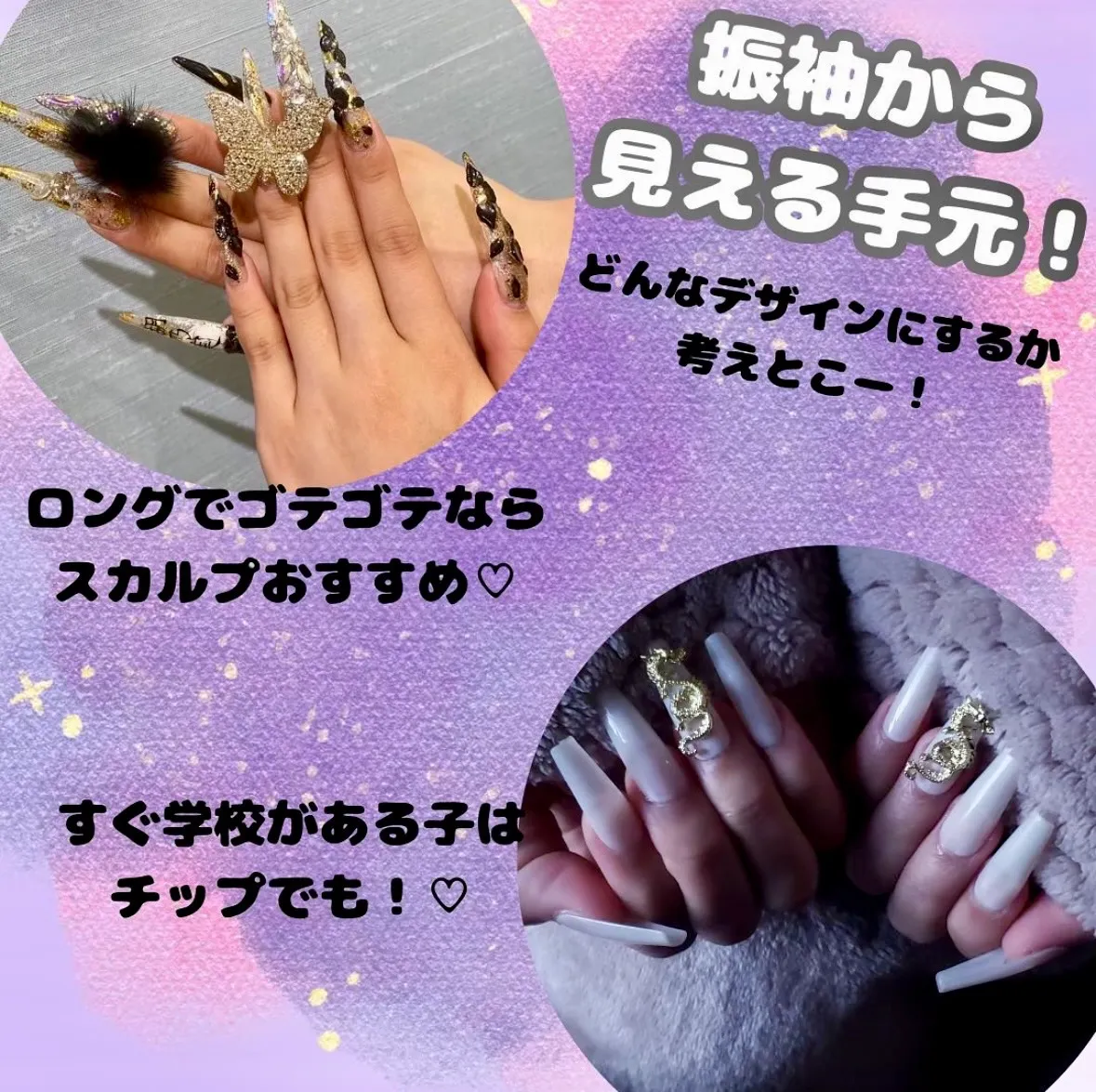成人式　ネイル　ヘア　やるべきこと　準備　2025年