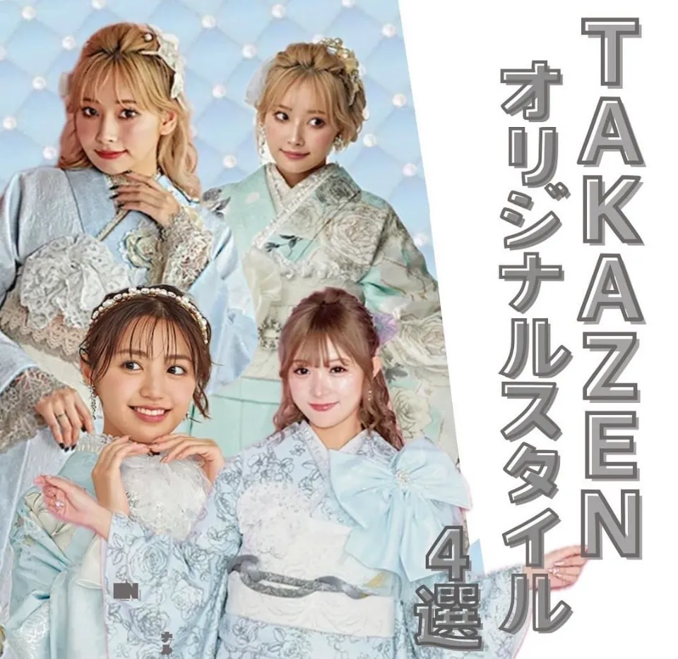 ♡【TAKAZEN心斎橋店】　TAKAZENオリジナル振袖💕大人気水色お振袖4選！！✨✨