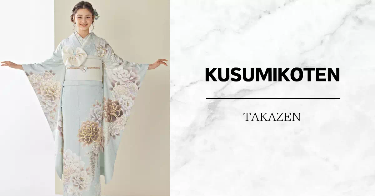 【TAKAZEN神戸旧居留地店】♡23日　イマドキ女子必見！淡い色のミントカラーお振袖のご紹介♡ホワイト系の小物で可愛く仕上げましょう♪
