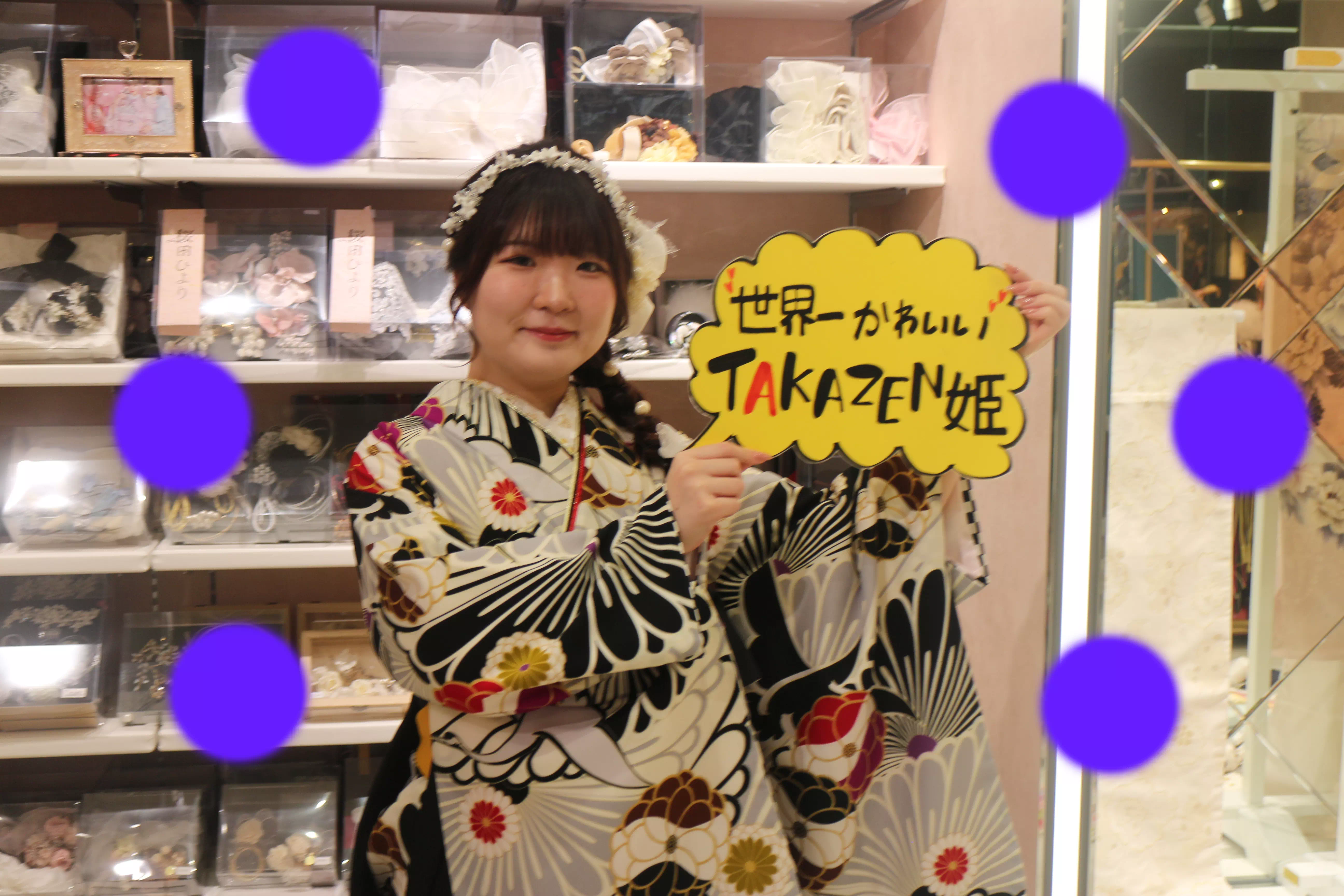 TAKAZEN神戸店　前撮り撮影会　イマドキ　カワイイ　コディネート　振袖　レンタル　袴　