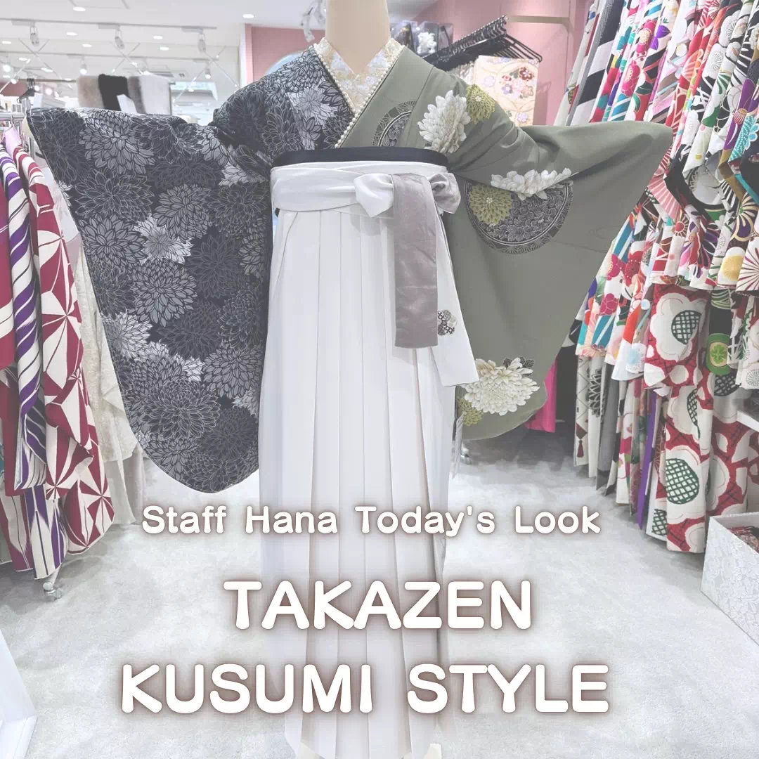 【TAKAZEN姫路店】♡12日　JAPANSTYLE×中村里砂ブランドの新作トレンド古典袴のご紹介♡