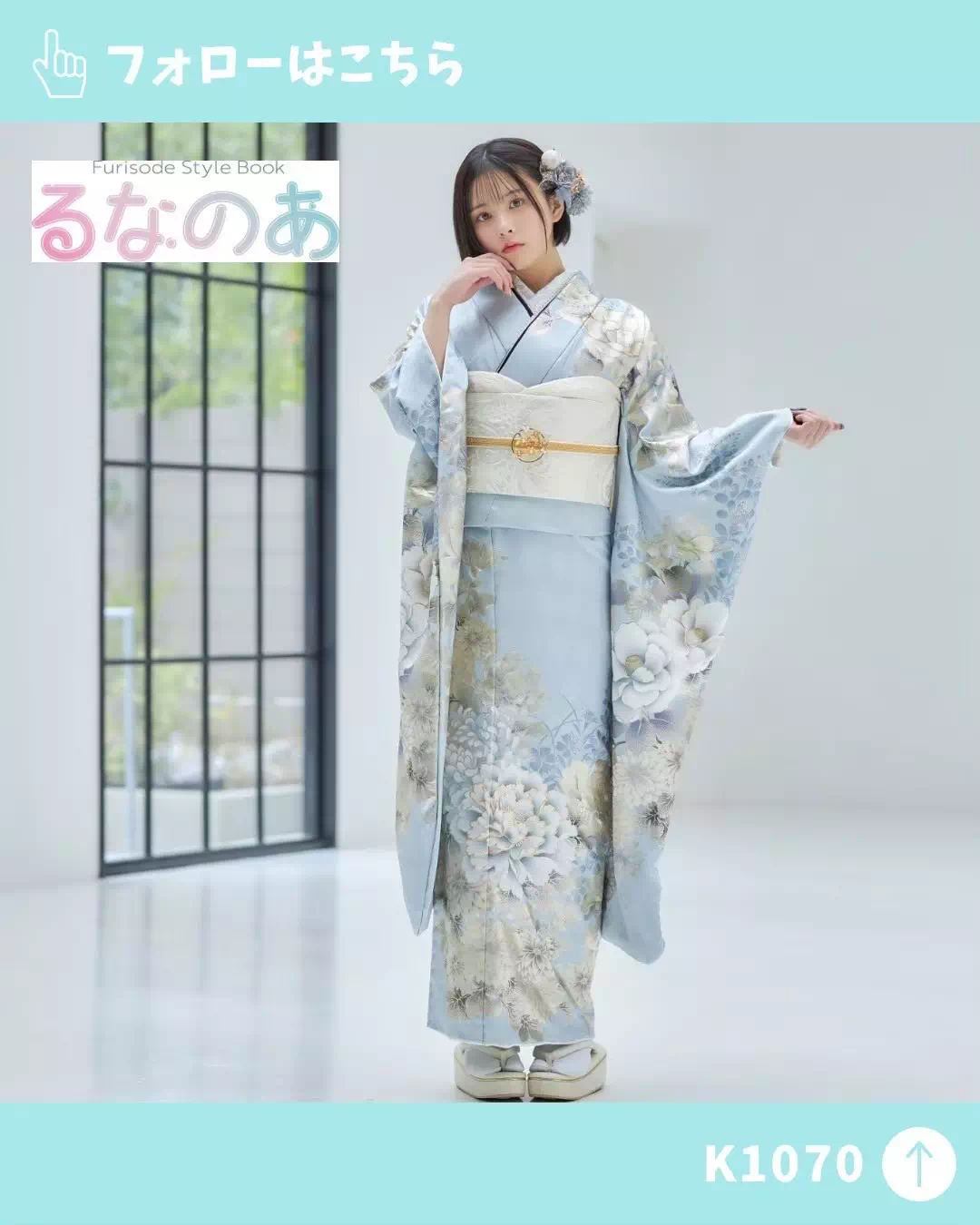 TAKAZEN姫路店　姫路市　成人式　卒業式　袴　振袖　イマドキ振袖　古典柄　口コミ　振袖レンタル　イマドキコーディネート　姫路市振袖レンタル　takazen　2024年成人 2025年成人　成人式　