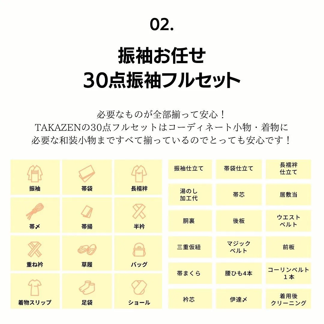 成人式　振袖　TAKAZEN　TAKAZEN姫路店　袴　振袖レンタル　前撮り撮影会　姫路市　加古川市　キラキラ　くすみカラー　ピンク　リボン　2026年成人式　2025年成人式　