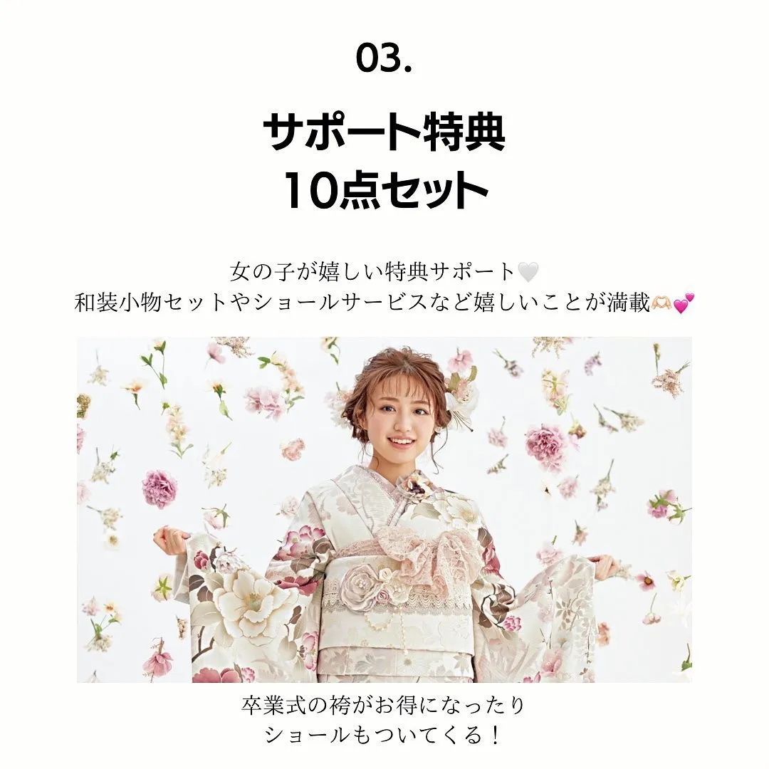 成人式　振袖　TAKAZEN　TAKAZEN姫路店　袴　振袖レンタル　前撮り撮影会　姫路市　加古川市　キラキラ　くすみカラー　ピンク　リボン　2026年成人式　2025年成人式　