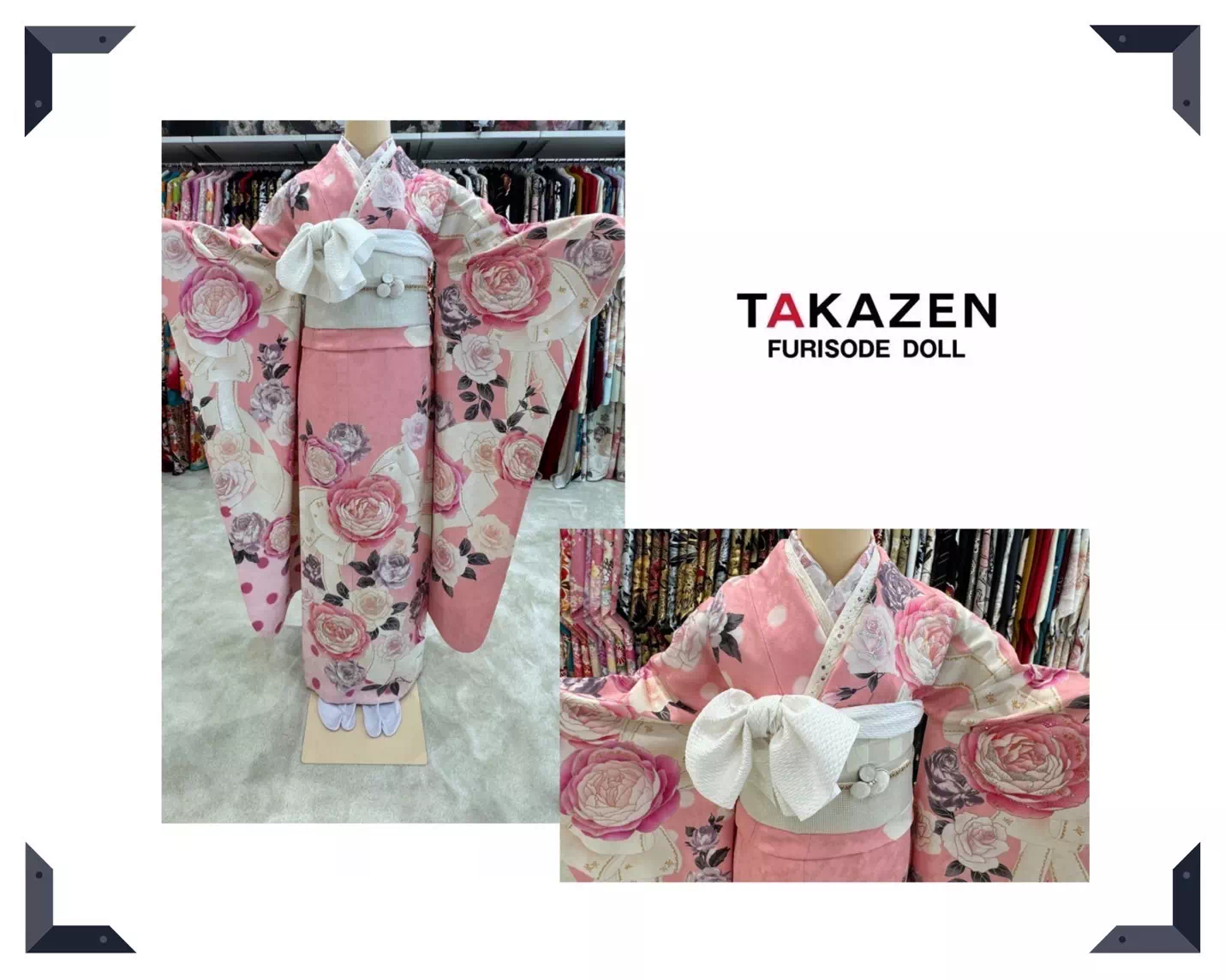 TAKAZEN神戸店　前撮り撮影会　イマドキ　カワイイ　コディネート　振袖　レンタル　袴　